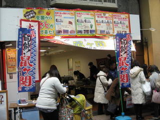 kaijo.jpg